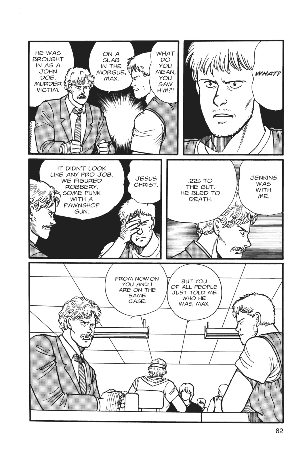 Banana Fish Chapter 1 image 079